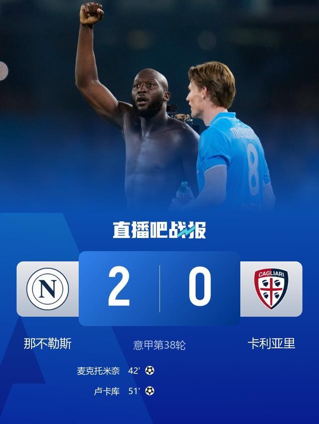 巴萨今日表现抢眼，那不勒斯整场无解，教练赛后亲自拥抱的简单介绍